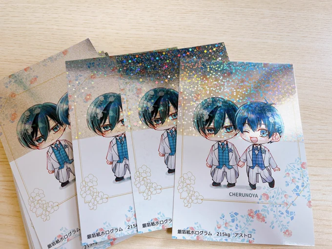 有償キャンペーン届きました星型のきらきらが可愛い〜 #おたクラブでつくったよ 