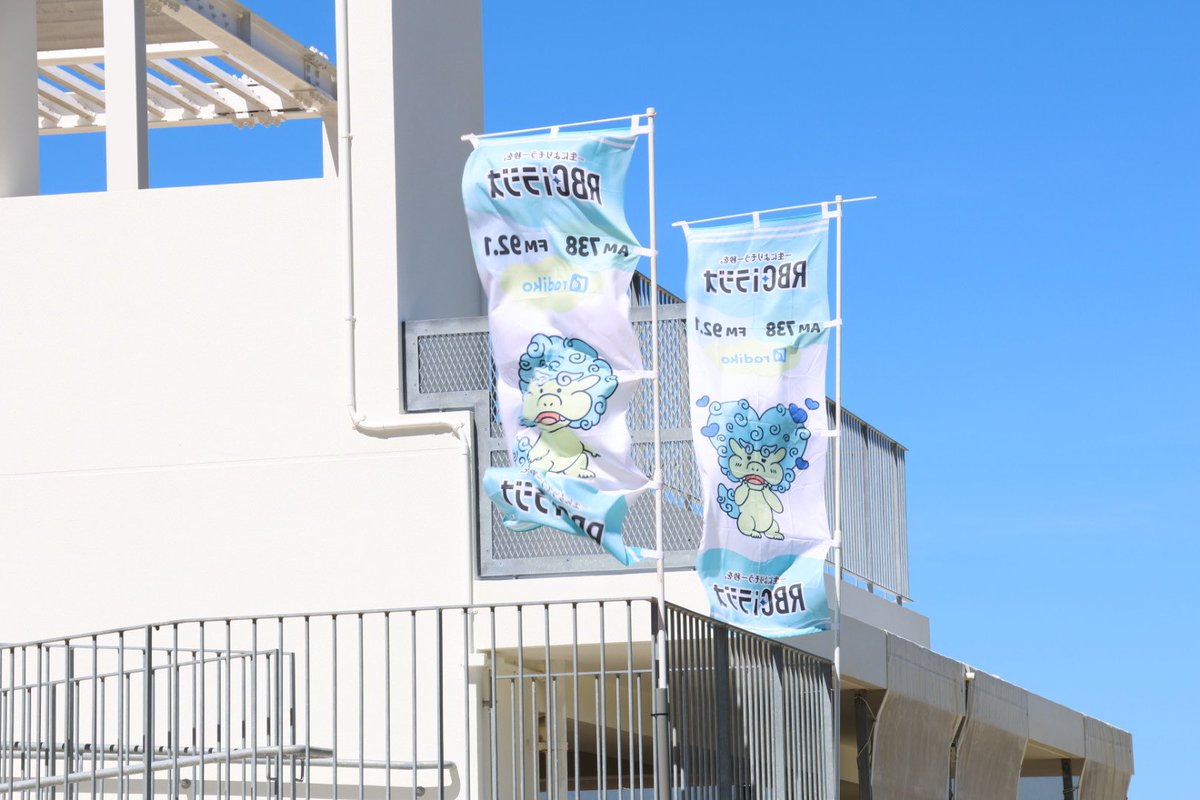 ILOVERADIO8's tweet image. 3次会へ🤭
#ぐしけん
#夏祭り2024
#菊之露akari
#沖縄伊藤園
#MATO