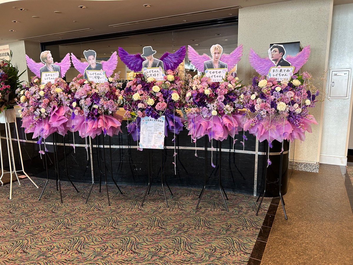 XingPark's tweet photo. Check out our flower 💐 fan support for Yixing's GRANDLINE 4 · 𝑺𝑻𝑬𝑷 concert in Yokohama Japan💐🇯🇵 much thanks to everyone who participated 
#GRANDLINE4inJP

#LAY_STEPbySTEP #LAYs_Step
#LayZhang #张艺兴 #Lay #Yixing #레이 #レイ #장이씽 #อี้ชิง
#XPsFANSUPPORT @layzhang https://t.co/rVJTmivVm6