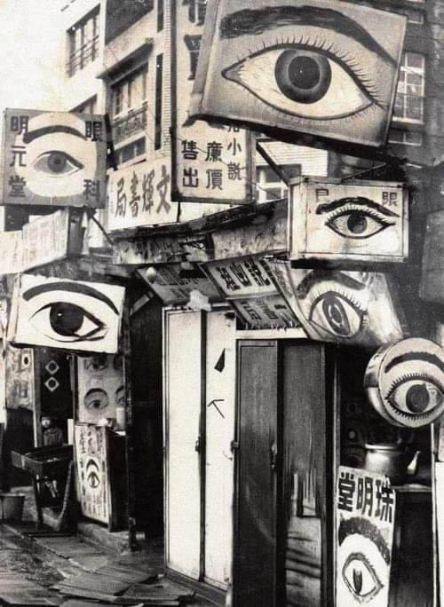 areasvellas's tweet image. Chinese oculist posters, circa 1930