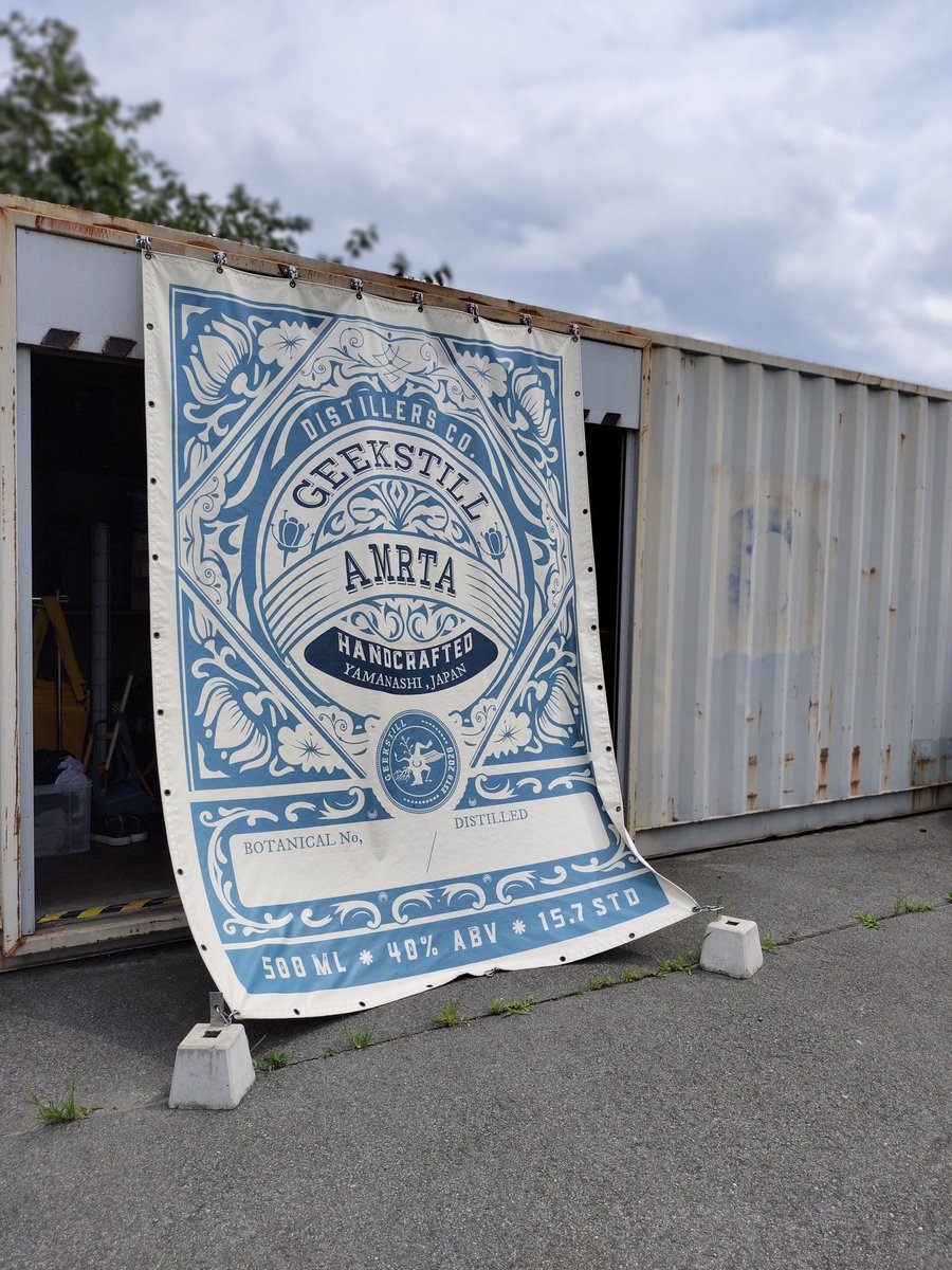 Mini_Sun's tweet image. #Geekstill  でジンをお買い上げ！