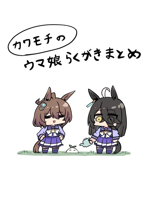このままだとこんな表紙になってしまう 