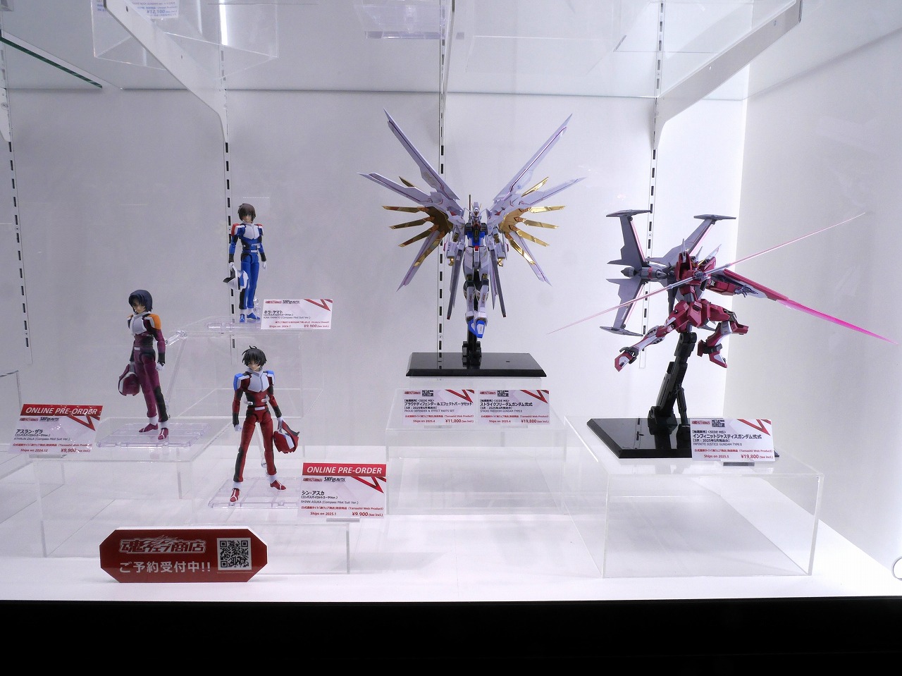 ストライクフリーダムガンダム弐式 metal robot魂