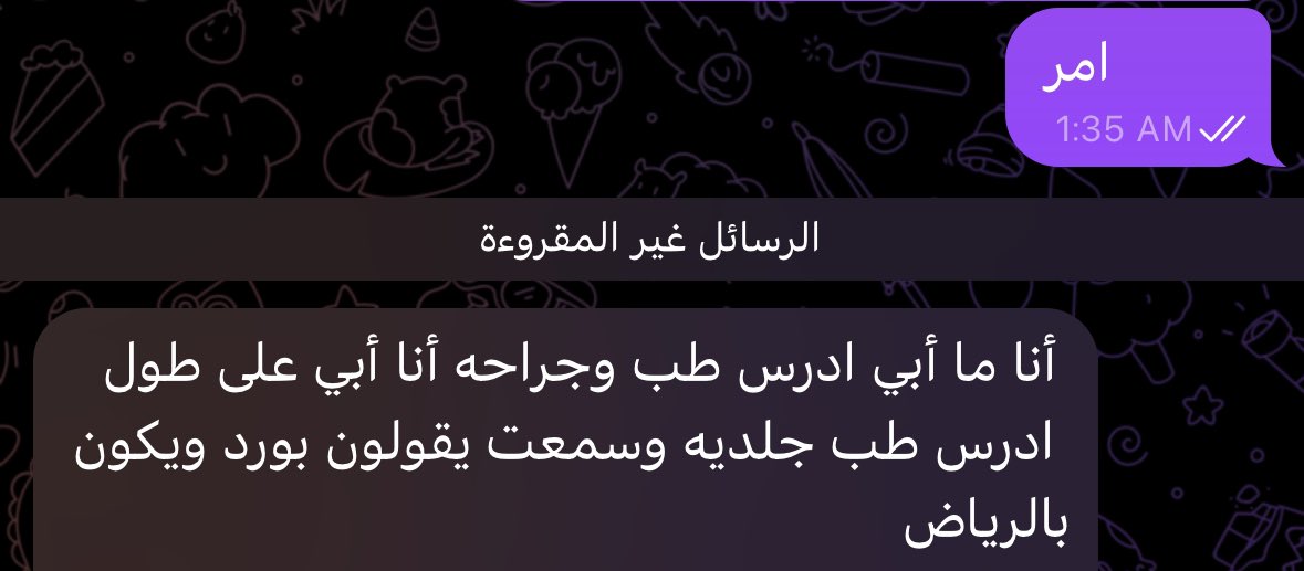 عــبدالله بـن نــايف l 🩺 tweet media