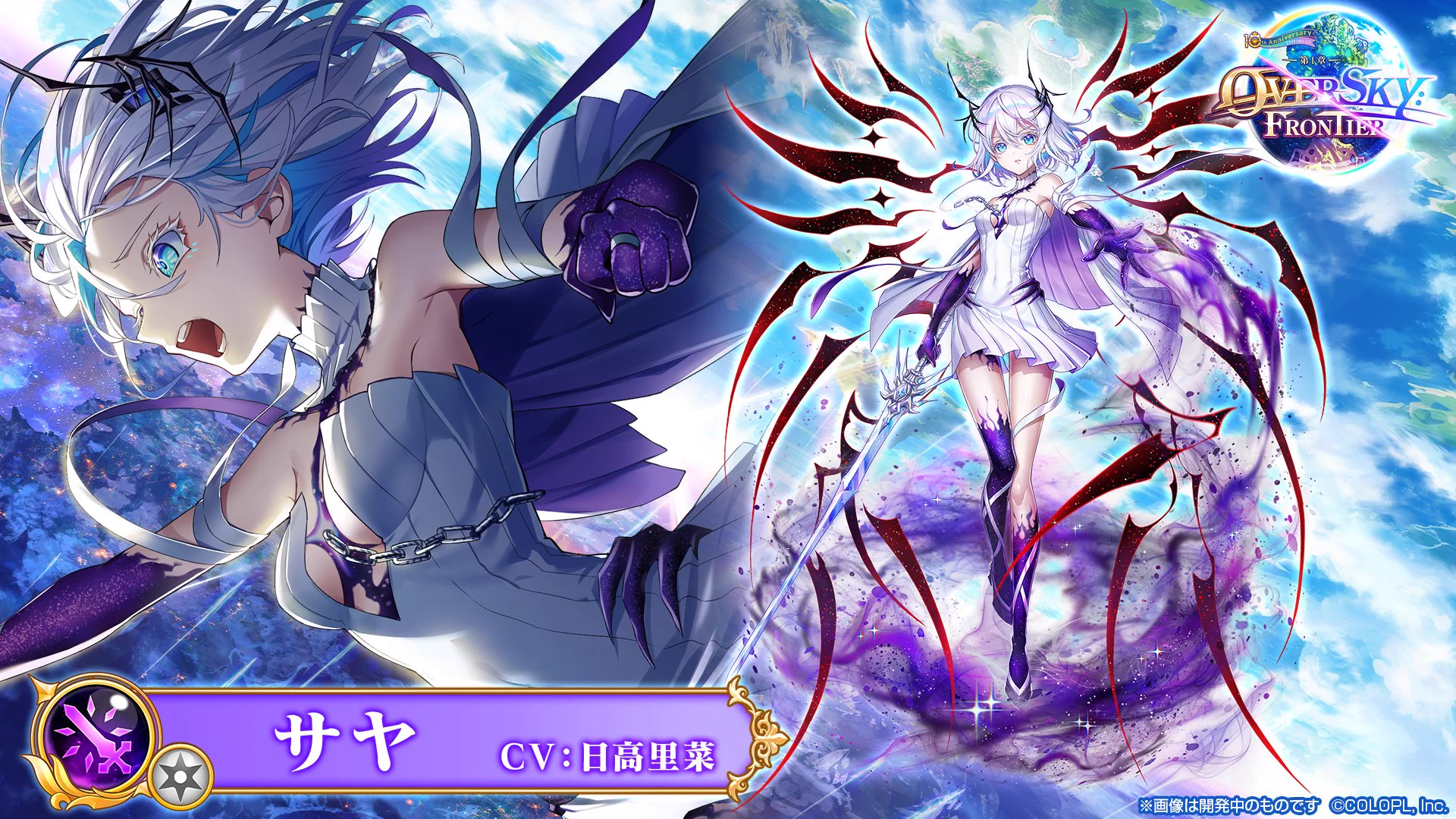 公式】白猫プロジェクト NEW WORLD'S on X: 