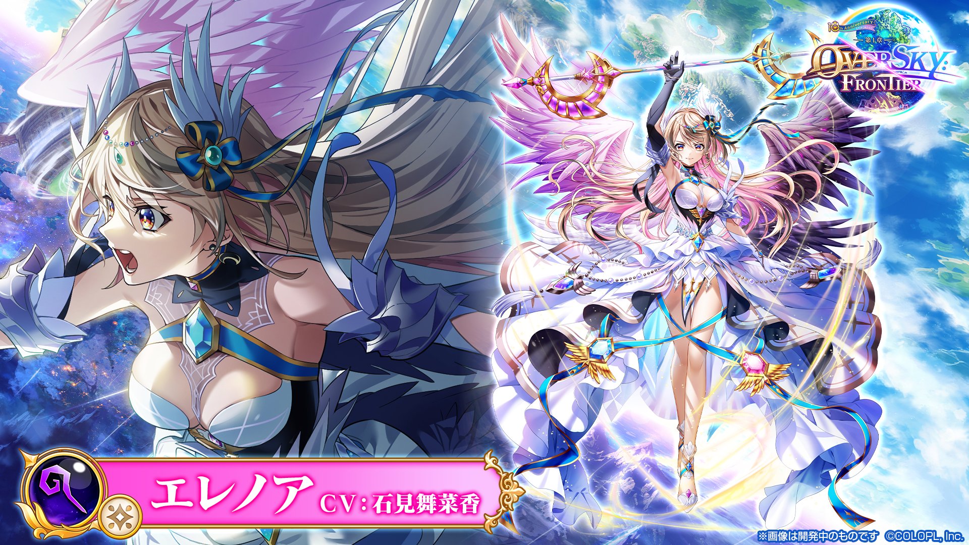 公式】白猫プロジェクト NEW WORLD'S on X: 