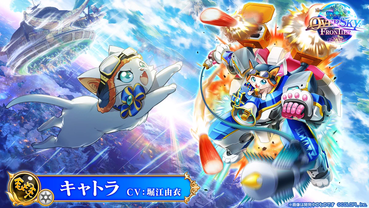 公式】白猫プロジェクト NEW WORLD'S on X: 
