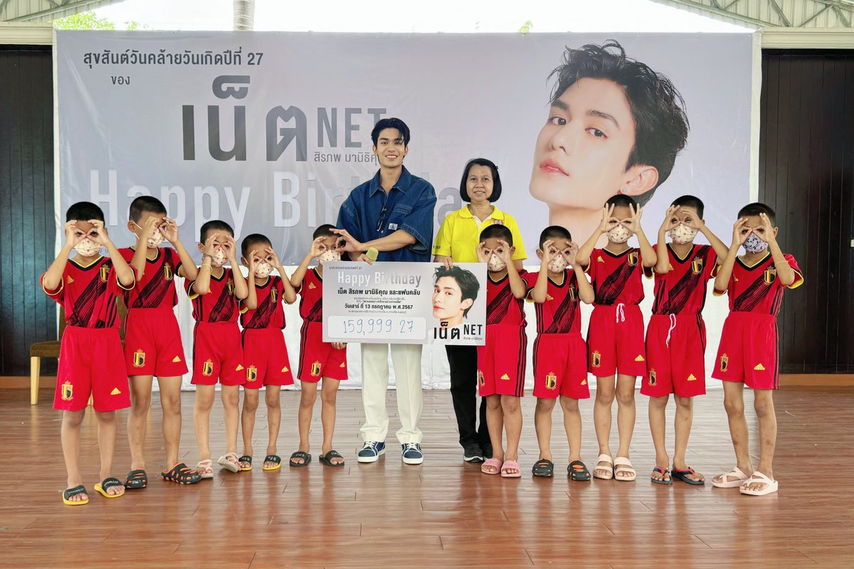 DomundiTV's tweet photo. ภาพบรรยากาศการมอบของบริจาคให้กับ สถานสงเคราะห์เด็กชายบ้านปากเกร็ด โดย “เน็ต” @netsiraphop เนื่องในวันคล้ายวันเกิด ❤️✨️

#ทำบุญวันเกิดเน็ต27ปี https://t.co/R2fB0sI6aC