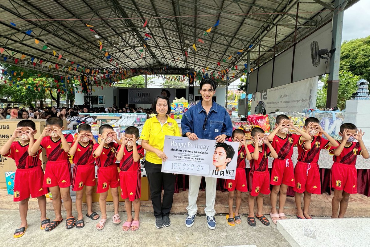 DomundiTV's tweet photo. ภาพบรรยากาศการมอบของบริจาคให้กับ สถานสงเคราะห์เด็กชายบ้านปากเกร็ด โดย “เน็ต” @netsiraphop เนื่องในวันคล้ายวันเกิด ❤️✨️

#ทำบุญวันเกิดเน็ต27ปี https://t.co/R2fB0sI6aC