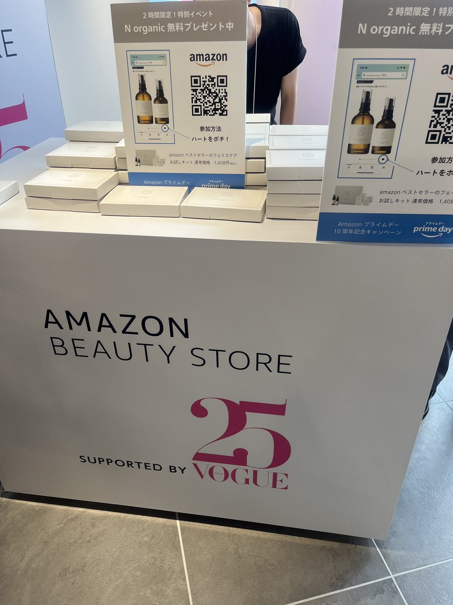 usakuma_channel's tweet photo. 東京にいるコスメ好き、みんな原宿に行って！ハラカドでAmazonイベントやってるんだけど、めっちゃ簡単にNオーガニックとかラロッシュポゼとか、色んなサンプルをもらえたよ。しかも土曜日なのに全然混んでなくて穴場かも。全然並ばず、無料でいっぱいお土産もらえました✌️ https://t.co/ffRSiJMLsQ