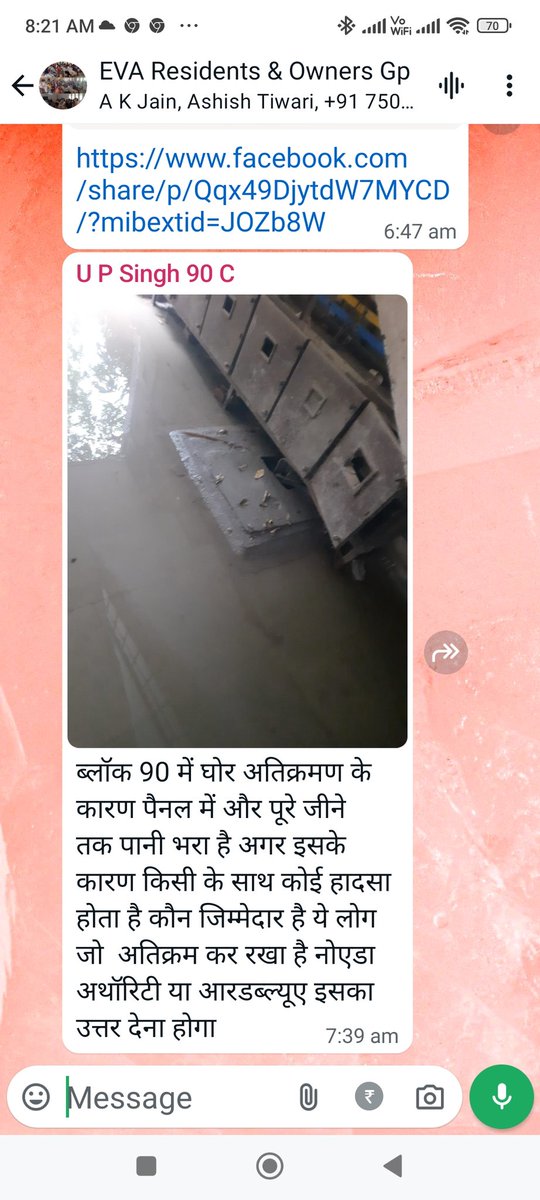 sunil kumar nigam ( Modi Ka Parivar) tweet media
