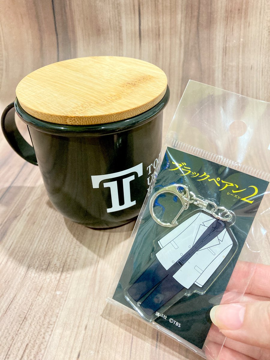 ✨新商品✨ 【#ブラックペアン シーズン2】 前作の興奮とスケールを