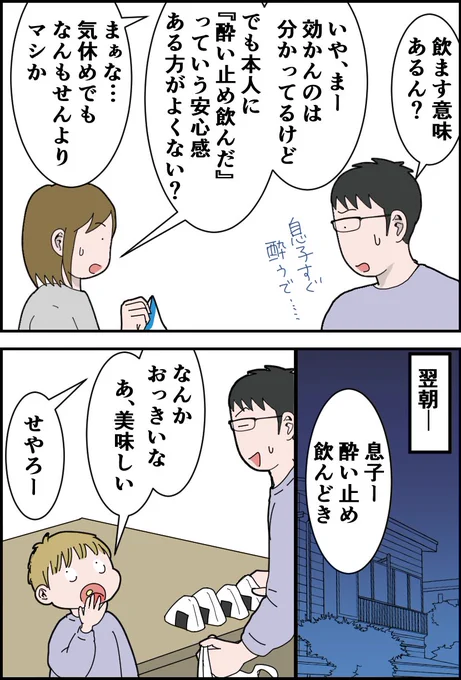 (2/2) 