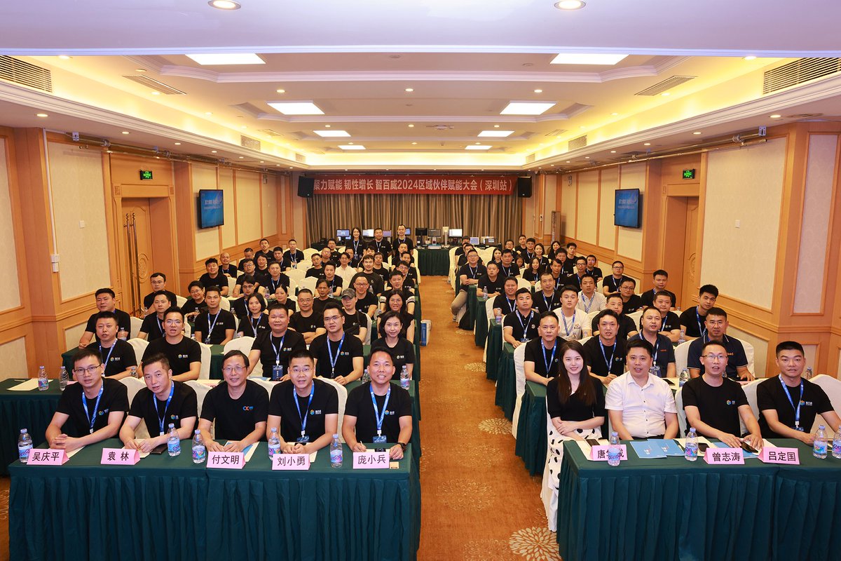 NETUMAIDC's tweet image. At the 2024 Regional Partner Empowerment Conference, #NETUM partnered with ZHIBAIWEI. We showcased innovative #barcodescanners and payment terminals, highlighting our commitment to driving industry digitalization and intelligence for a smarter, more efficient future.