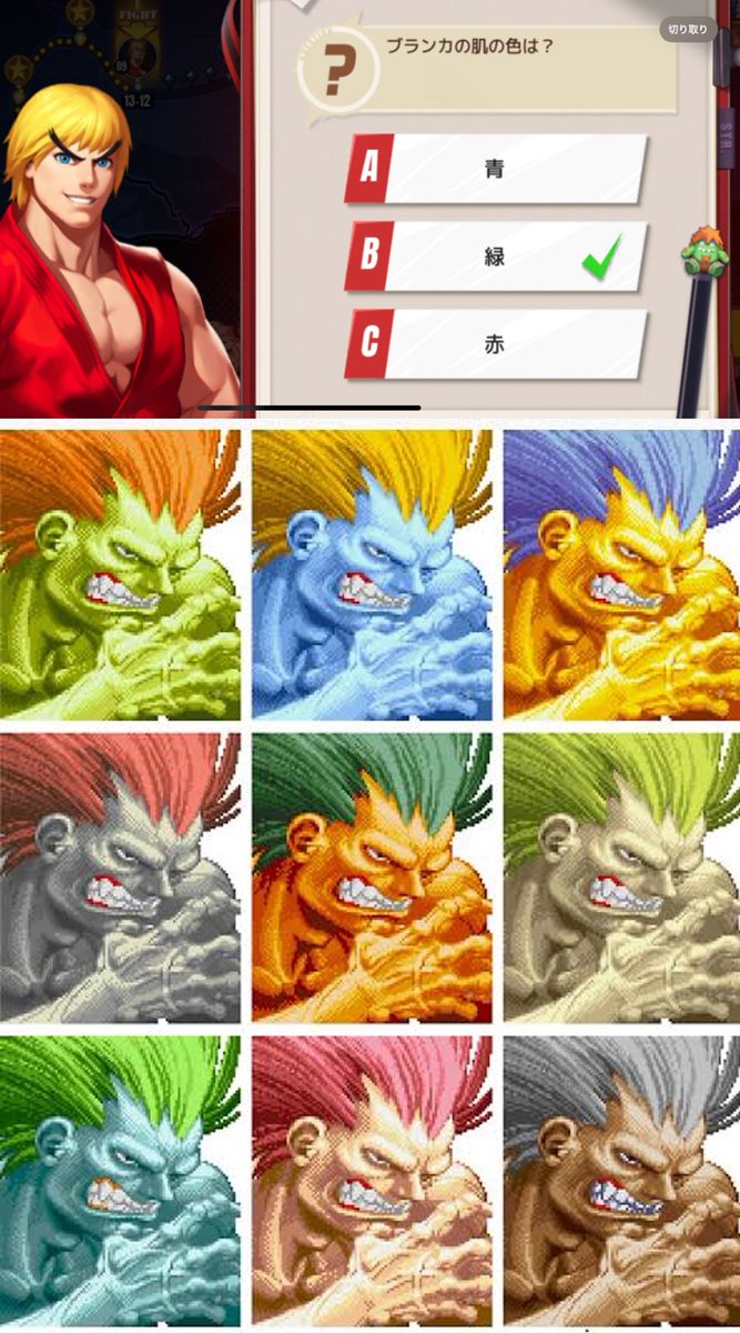 君の挑戦を受けよう スーパークイズまとめて4台(E87) GiiKER スーパー