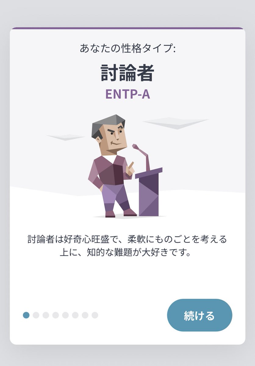 KPCR_'s tweet photo. Aになってた https://t.co/oKH7YwFZbB