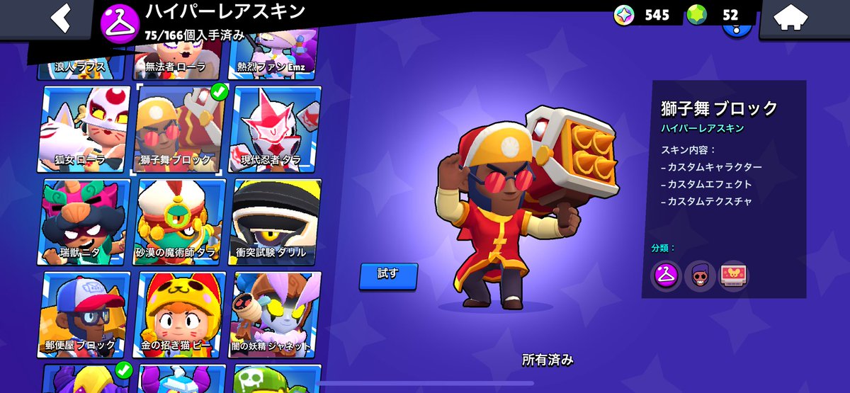 yaaaaaacaab's tweet photo. https://t.co/tXSXZftT0M