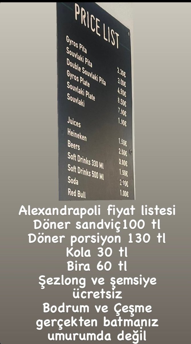 Yunanistan sahil 🌊🪼🏝️🛳️Fiat listesi her şeyi 100TL 150TL civarında bizim sahillerde sizce ne kadardır???
#Değişimüsküdarda #Deprem #Gazze #Filistin #Erdoğan #fatmazehrakınıktutuklansın #eylemtok #şarjör #Yozgat #İstanbul #GazaGenocide