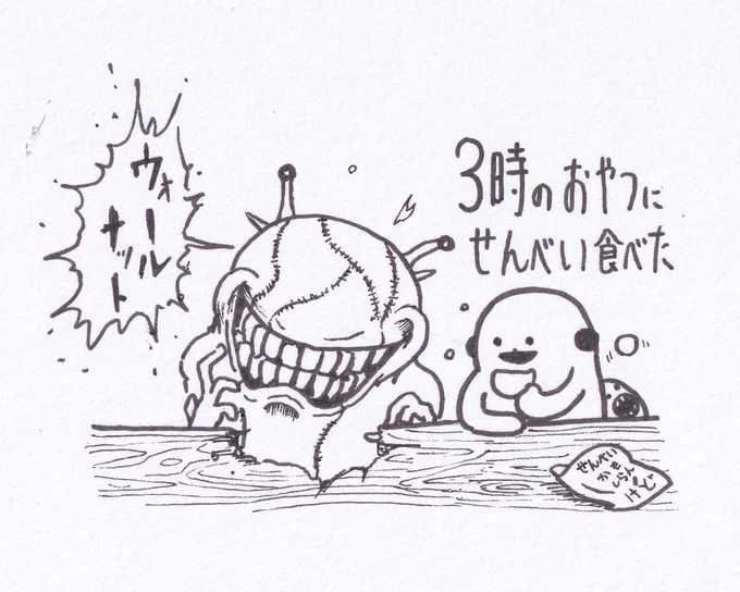 昼・ピクチャ 
