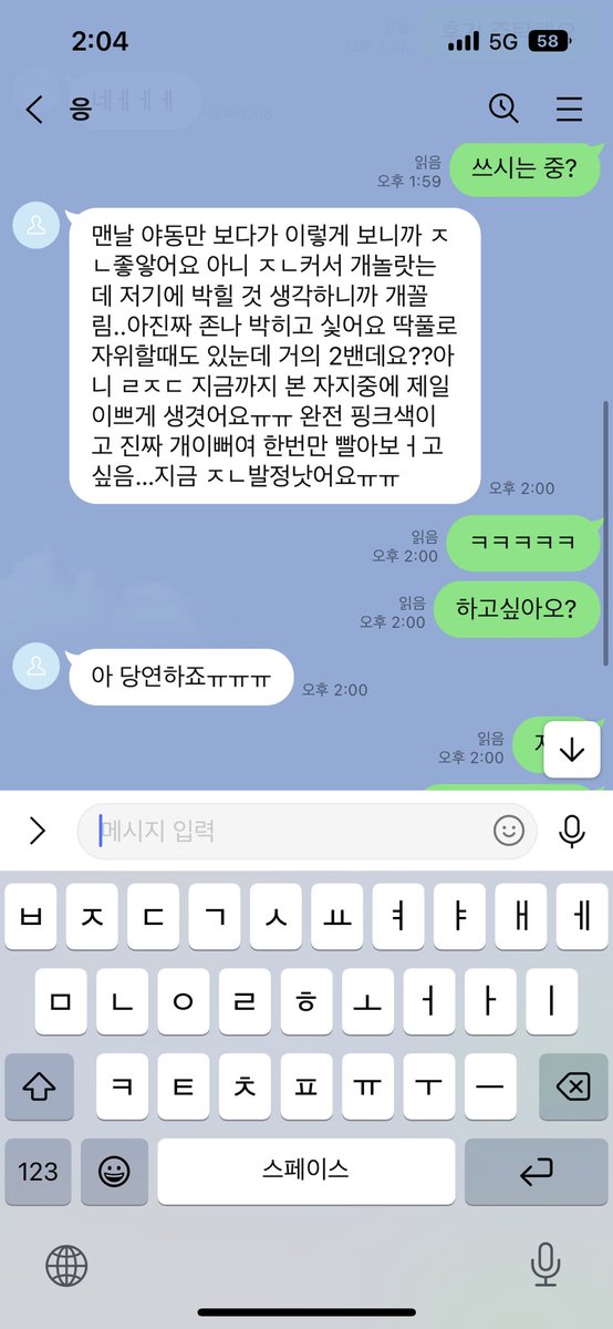 daemullldae's tweet photo. 오프할 사람 (만나서 섹스할사람)
대물 자지 볼 사람 23cm 볼 여자
라인 soowimm
여성인증 필수
오프 선착순 예약제. 비용 부담 x

실시간 답 드립니당

#대물 #오프 #섹트 #펨섭 #멜돔 https://t.co/6fkLhKxYGW