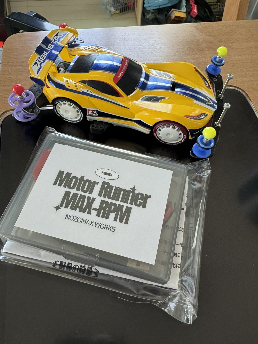 phantom_dai's tweet photo. アイテム入手w
テンション上がるーwww

#ミニ四駆 #mini4wd #ギアローション #moterrunner
#PLM #NOZOMAX
#癌サバイバー #腎癌
#スバリスト #フォレスターのある生活 https://t.co/QfLa8NTkWr