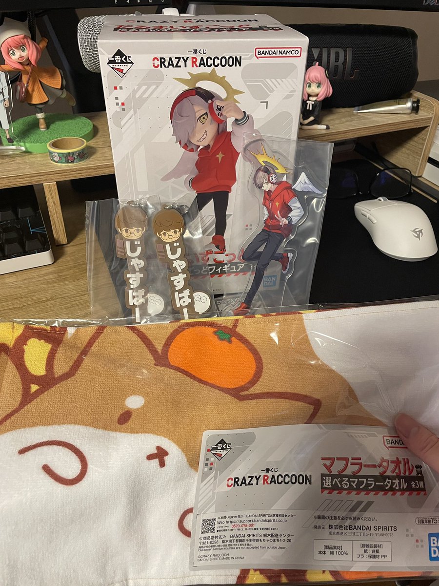 半ケツベイブレード