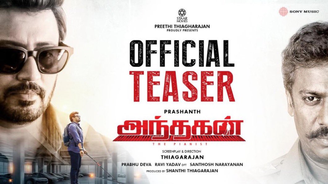 rskcinemabuff's tweet photo. #Andhagan Teaser out now ❤️🔥
🔗 https://t.co/3H3MSElI9H
#thiagaraja #Karthik #Prashanth #Sinran #PriyaAnand https://t.co/PoGQ03B3Pk