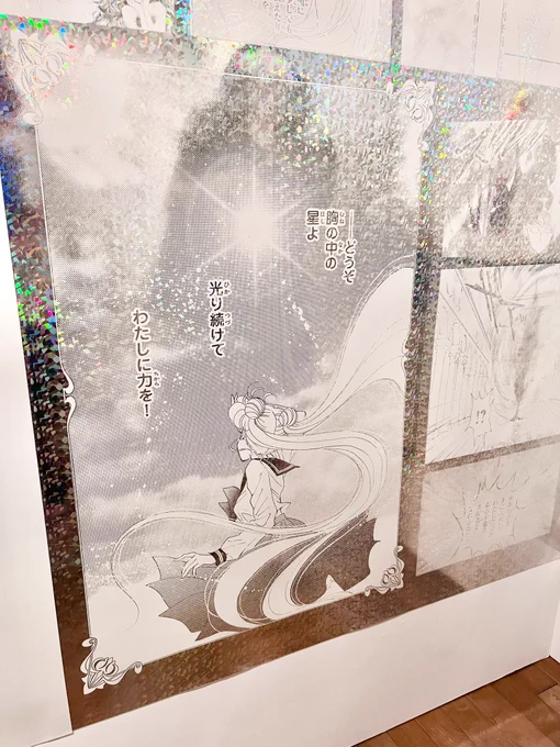 今日はみおさん とセラムンミュージアム名古屋展初日行って来ましたー とにかく人が凄かったですが、なんとか展示物や原画も観ることが出来て物販も沢山沢山待ち時間頑張って並んで無事欲しいもの購入できましたー みおさんお忙しい中、暑い中どうもありがとうございましたー!