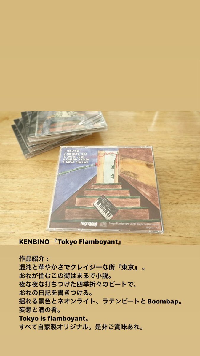 KENBINO 2nd Album
『Tokyo Flamboyant』out now❗️🔥

¥1000 Tokyo Flamboyant 2024©️NBR
All lyrics &amp; beats by KENBINO