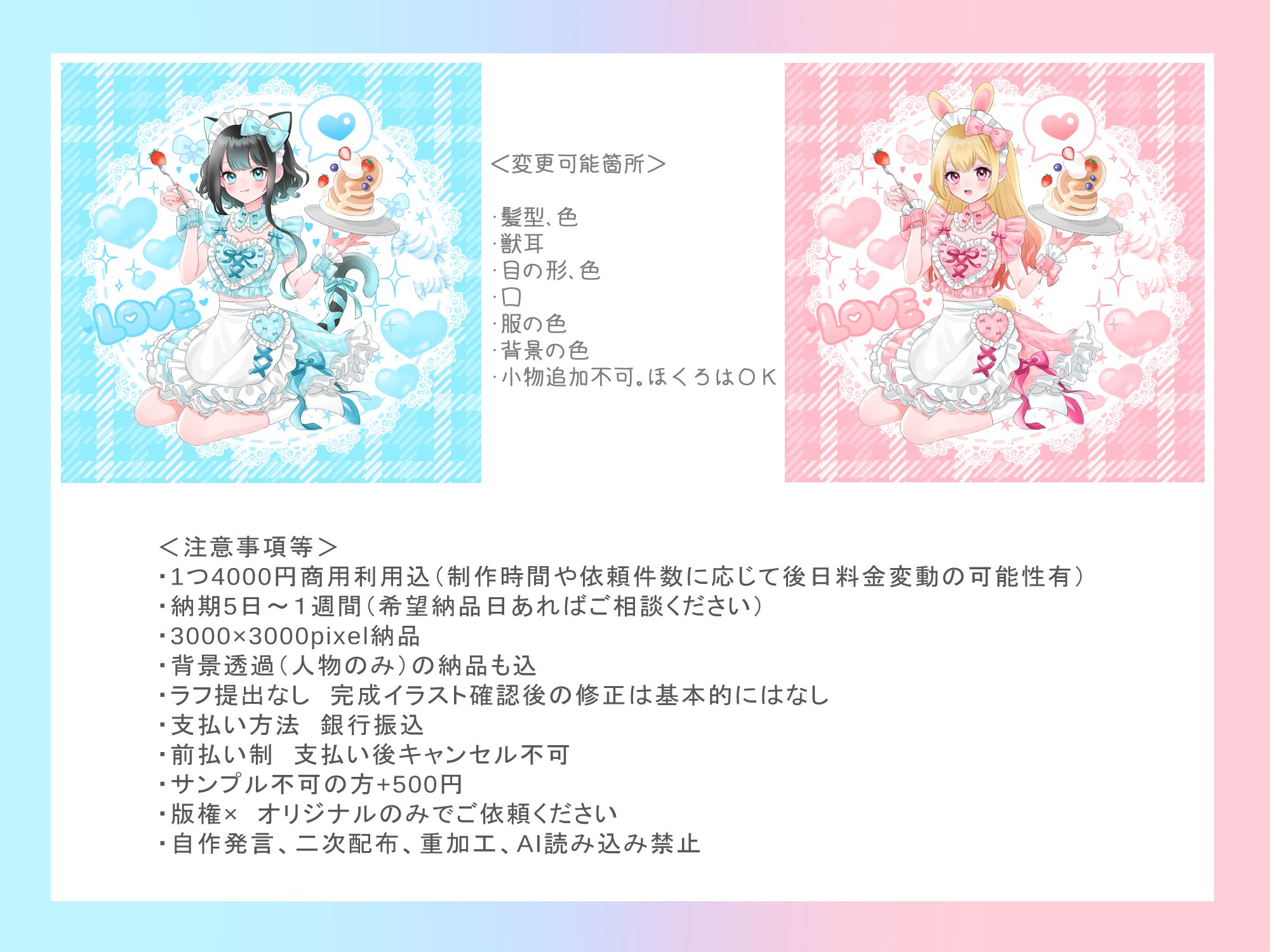 2024新入荷 💙蒼ヶ瀬ソラネ💙17ライバー on X:  イラスト