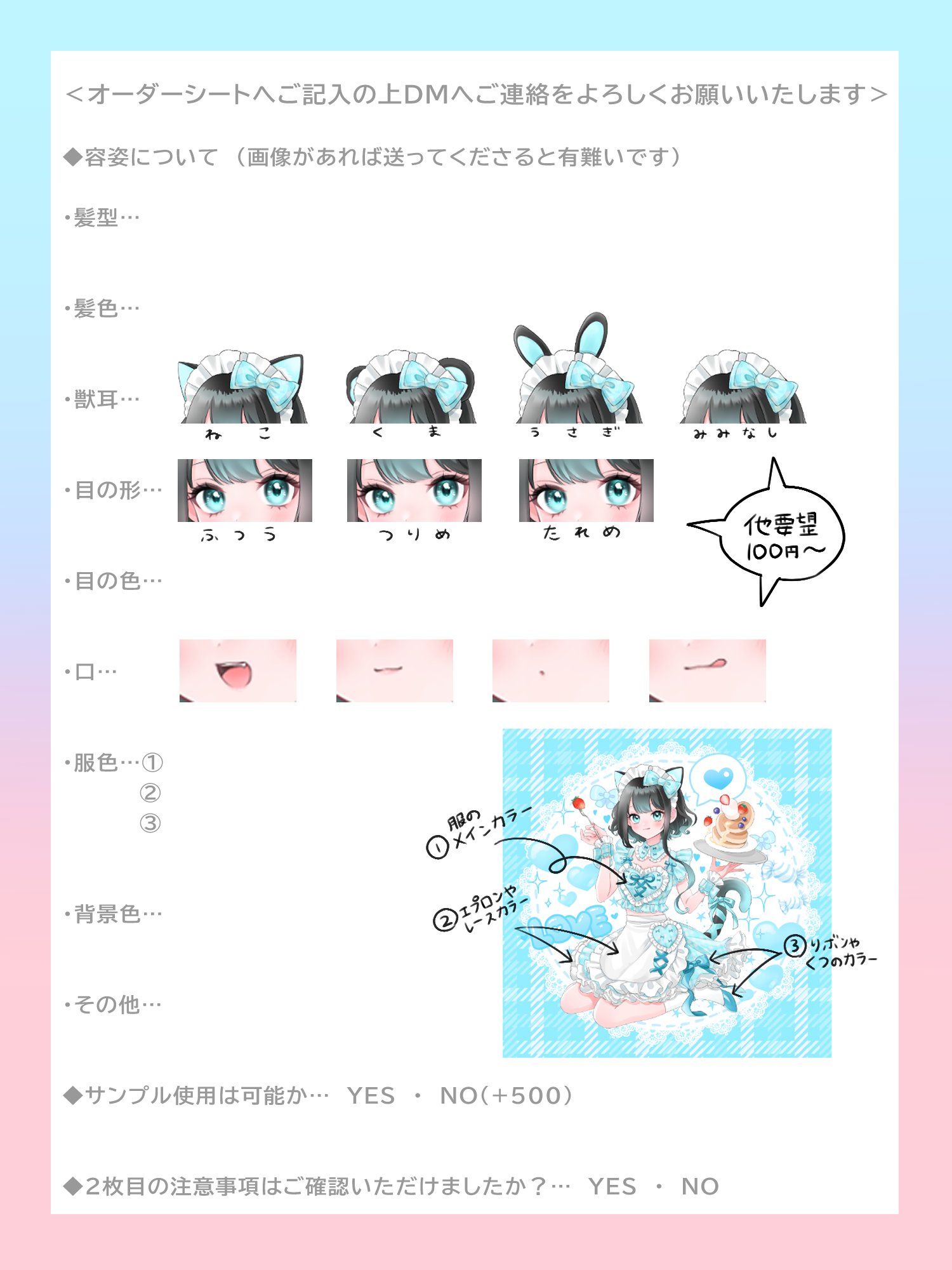 💙蒼ヶ瀬ソラネ💙17ライバー on X: 