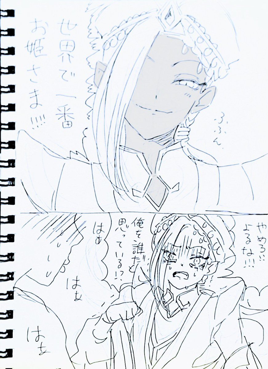 🐍坊っちゃんとても可愛い。泣かせたい。 