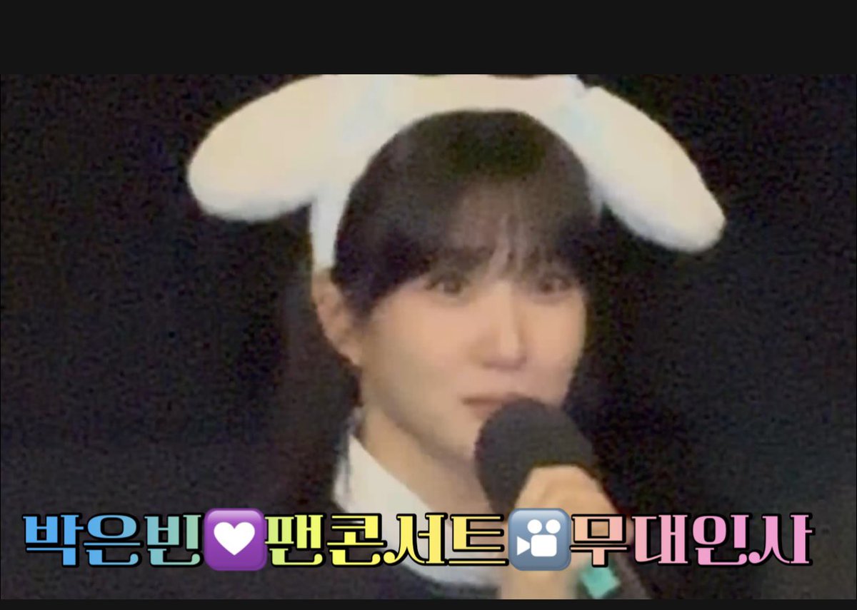 KyonuKim's tweet photo. #박은빈 #ParkEunBin
#パクウンビン
#팬콘서트
#FanConcert
#ファンコンサート
#EunbinNoteDiva #무대인사 #舞台挨拶
240713 #CGV왕십리
https://t.co/6ThNIikA3Q https://t.co/a48yLt5SUD