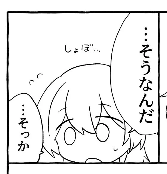 これは可哀想な星ちゃん 