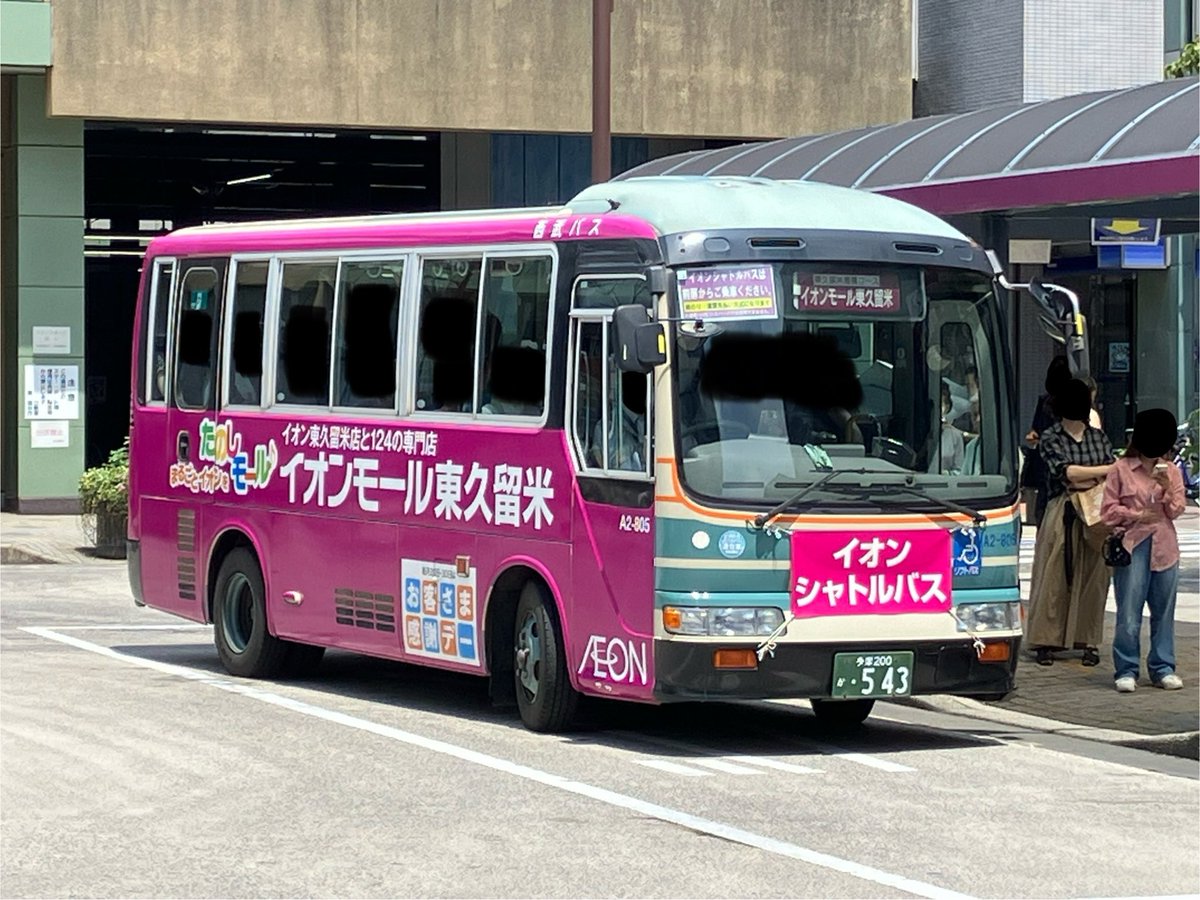 西武バス A2-805 KK-RX4JFEA 久しぶりに西武バスの古参リエッセを撮影