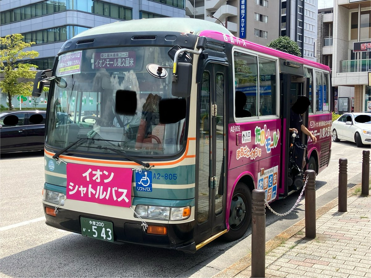 西武バス A2-805 KK-RX4JFEA 久しぶりに西武バスの古参リエッセを撮影