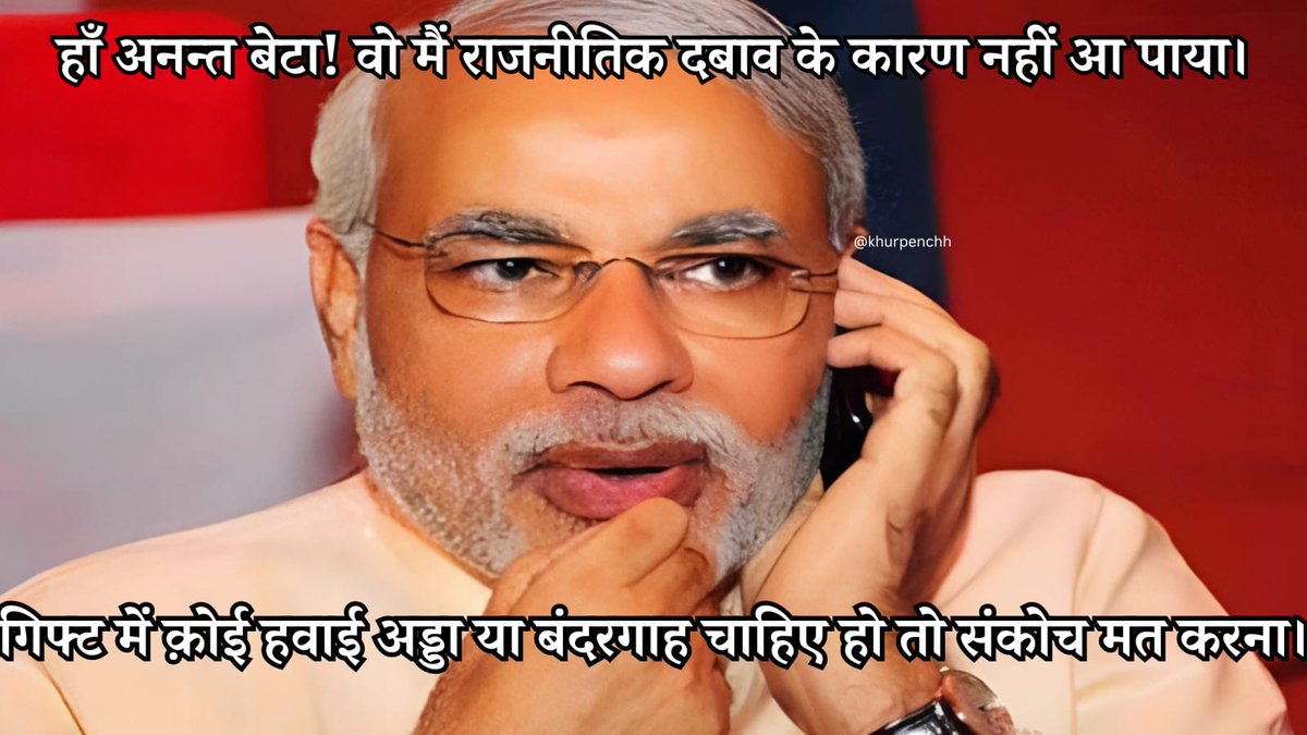 खुरपेंच tweet media