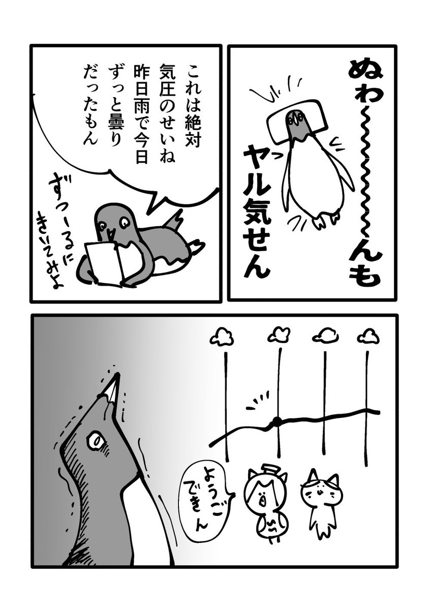 ふくのうみ tweet media