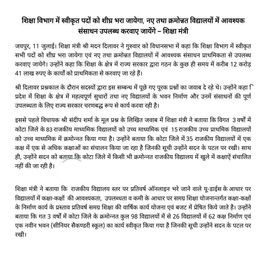 YOGI EMPLOYEE HELPLINE (OFFICIAL) tweet media
