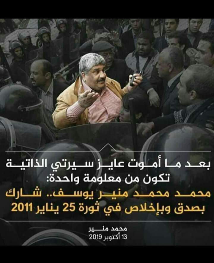 Nabeh Elganadi tweet media