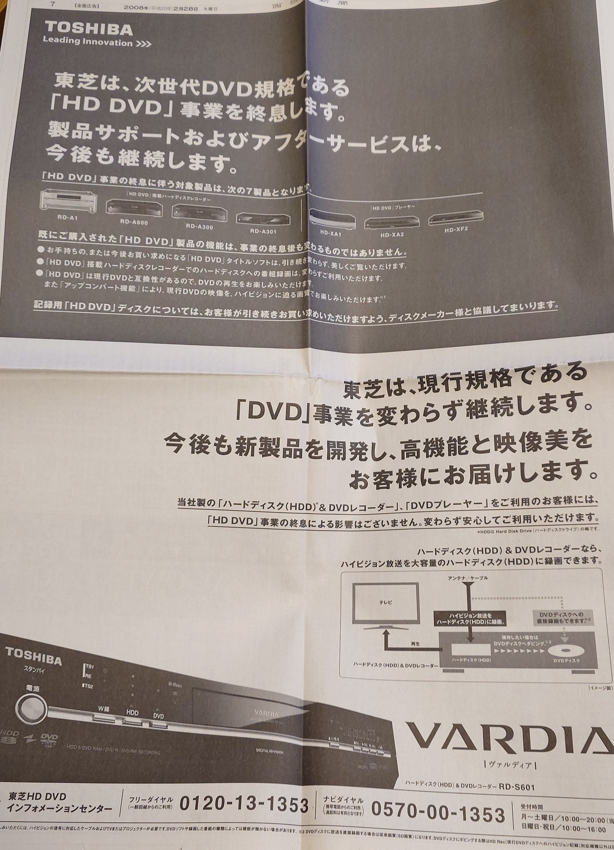 とっきー on X: とっきー on X: