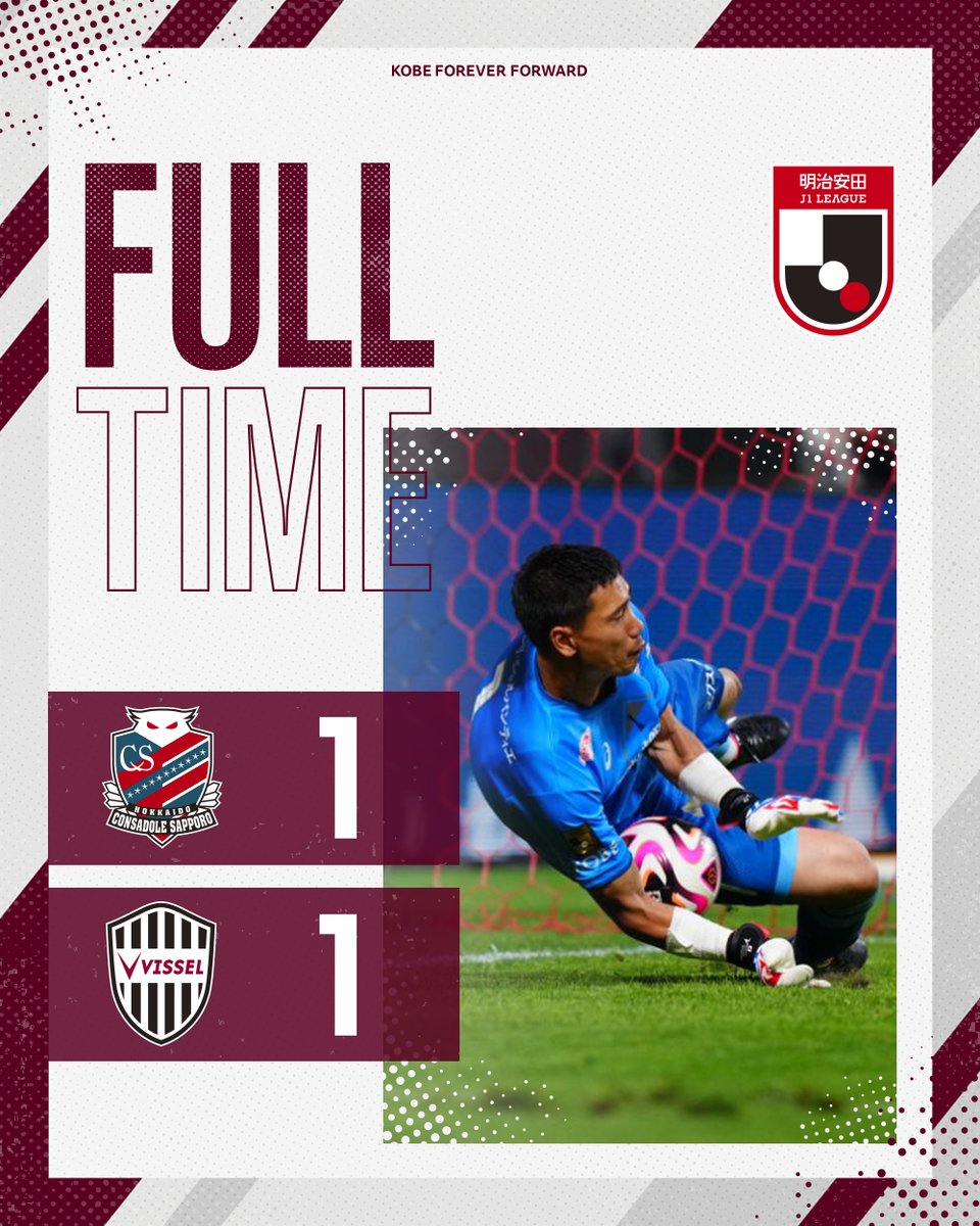 ヴィッセル神戸 ヴィッセル神戸 on X