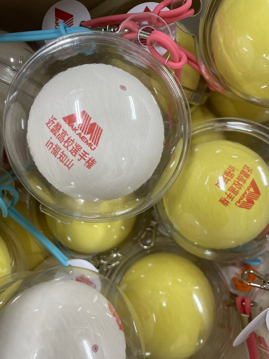 近畿高等学校ソフトテニス選手権大会 2022記念品 近畿高等学校ソフトテニス選手権大会 2022記念品 近畿高等学校