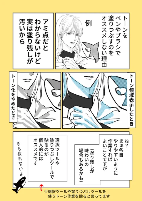 デジタルネイティブのTwitter漫画(13件)【新着順】