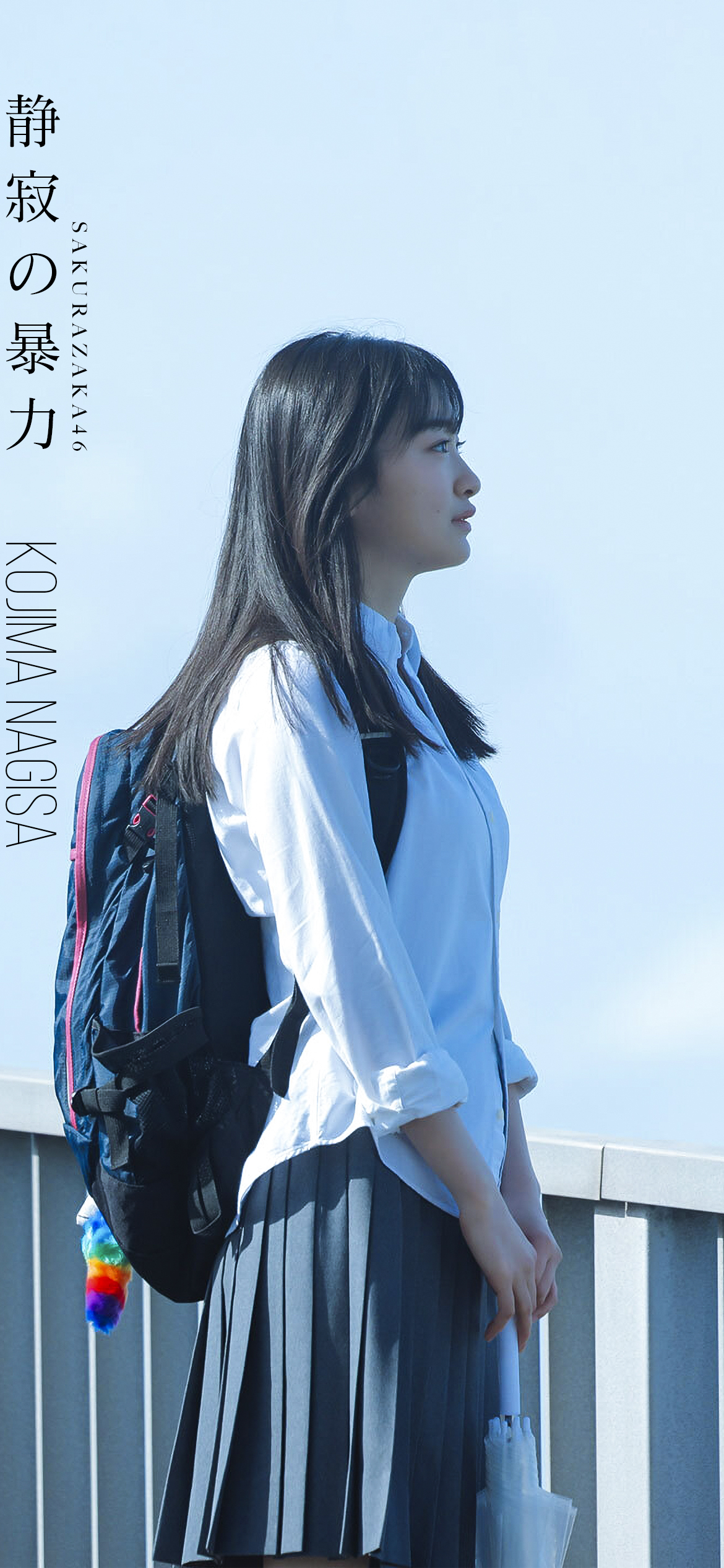 なお⊿坂道遊撃隊 総長🐇🦕 on X: 