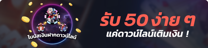 Ryn100webx4's tweet photo. รับฟรี 50 เมื่อดาวน์ไลน์สมัครและฝาก
https://t.co/9oAVYVaokm

รับฟรี 50 เมื่อดาวน์ไลน์สมัครและฝาก
https://t.co/00zf009yV7

รับฟรี 50 เมื่อดาวน์ไลน์สมัครและฝาก
https://t.co/qgCYOXteks

รับฟรี 50 เมื่อดาวน์ไลน์สมัครและฝาก
https://t.co/e5gsOlTn5E https://t.co/Kt0pDojp8X