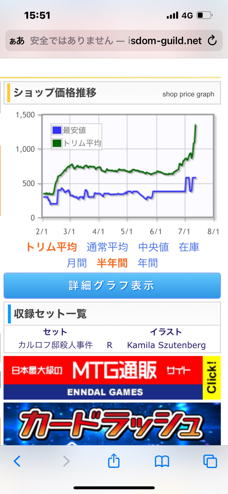 マイジャー@🕊mtg垢 on X: マイジャー@🕊mtg垢 on X: