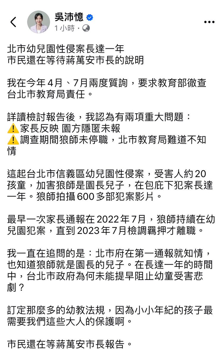 ( ͡° ͜ʖ ͡°) 卡珊德拉該練核心了 tweet media