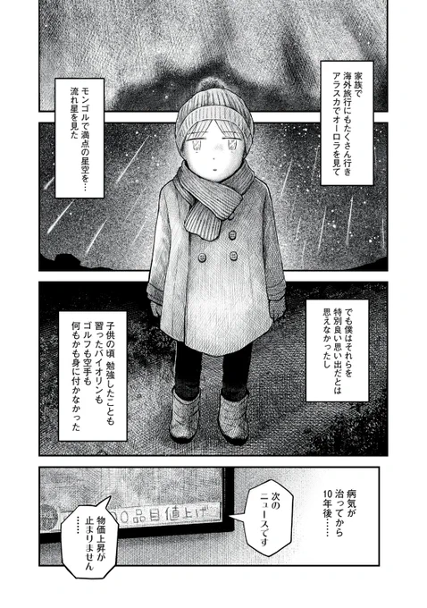 (2/4) 