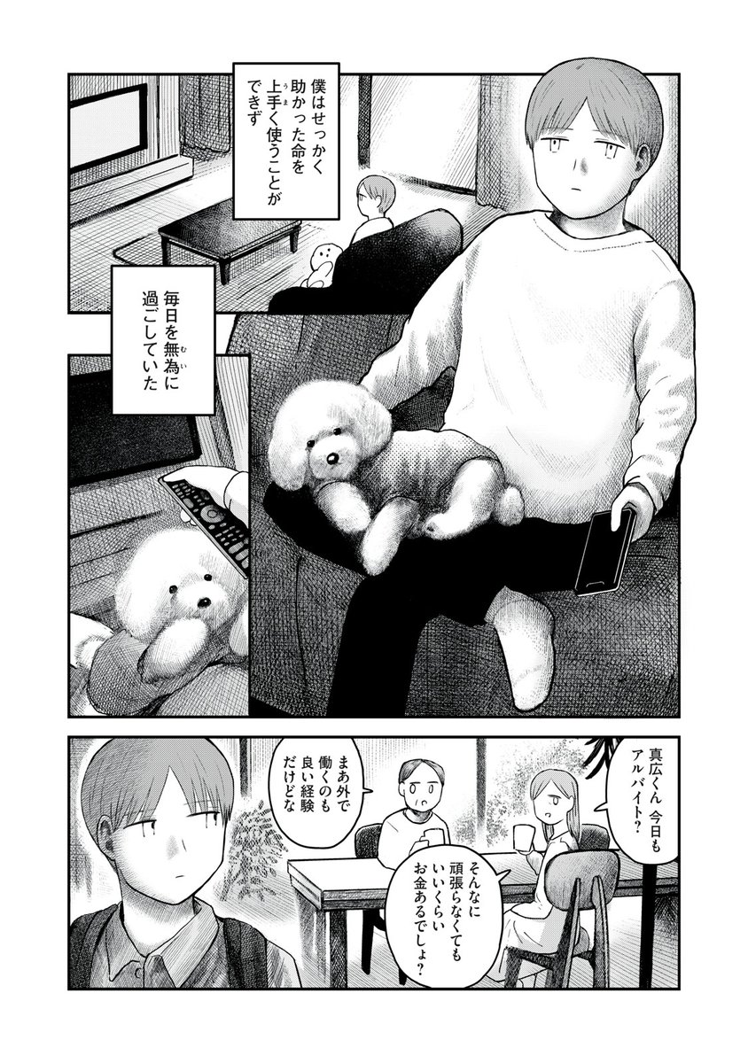 (2/4) 